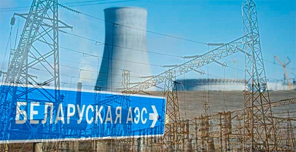 Атомная авантюра Беларуси