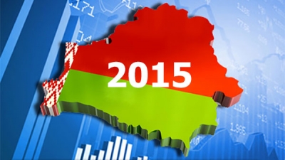 Итоги социально-экономического развития Беларуси в 2015 году